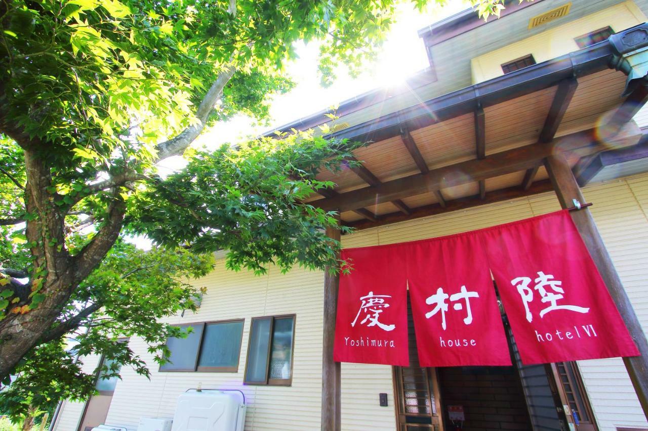 Yoshimura House Hotel 6 Fujikawaguchiko Exteriör bild
